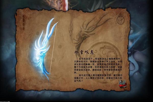 《魔兽世界》卸载游戏的有效步骤：彻底清理指南